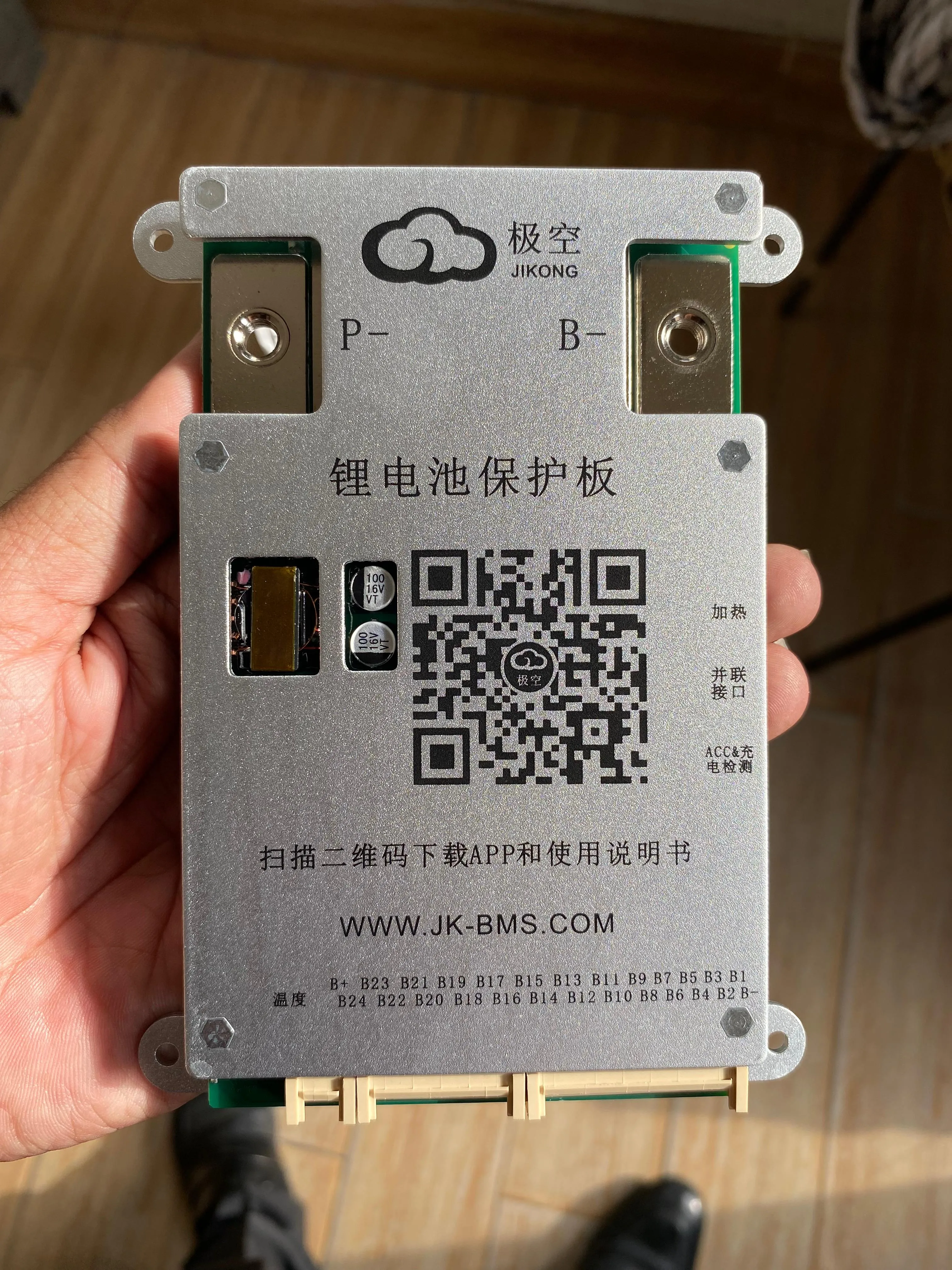 JK-BD4A24S6P Smart BMS 60A with 0.4A Active Balancer | 8S-24S LiFePO4, Li-ion & LTO Battery Management System | Bluetooth & R